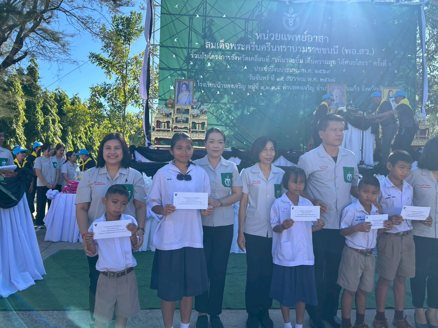 title - ส.ป.ก.ยโสธร ออกหน่วยแพทย์เคลื่อนที่ พอ.สว.  ร่วมกับโครงการจังหวัดเคลื่อนที่ “เพิ่มรอยยิ้ม เติมความสุข ให้คนยโสธร” ณ โรงเรียนบ้านดงเจริญ หมู่ที่ 5 ตำบลดงเจริญ อำเภอคำเขื่อนแก้ว จังหวัดยโสธร